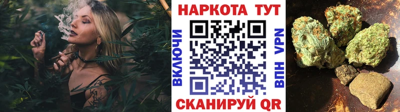 Купить закладку Alpha PVP  Амфетамин  КОКАИН  ГАШ  Канабис  Мефедрон  Шарыпово