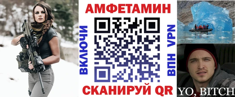 Amphetamine VHQ  Купить где  Шарыпово 
