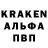 ГЕРОИН белый Kaan  star