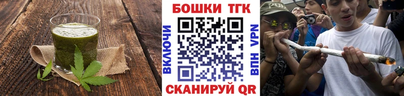 Купить где  Шарыпово  Печенье с ТГК марихуана 