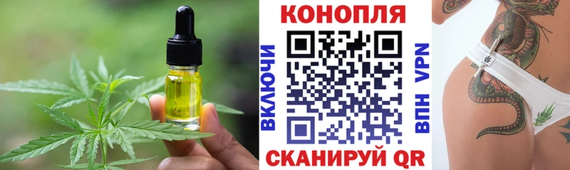 Canna-Cookies марихуана Шарыпово
