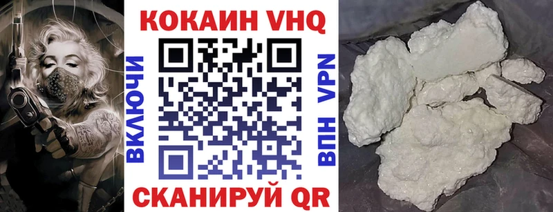 Купить закладки  Шарыпово  КОКАИН Перу 