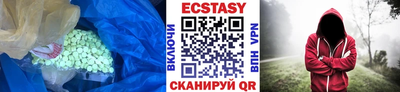 ЭКСТАЗИ бентли  Купить закладки  Шарыпово 