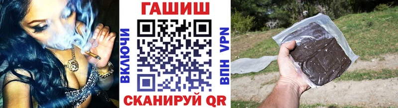 ГАШ 40% ТГК  Купить закладки  Шарыпово 