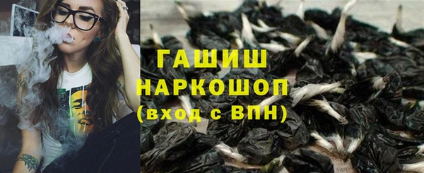 гашиш Костерёво