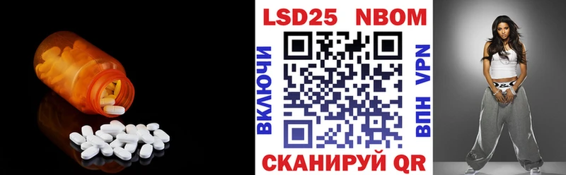Лсд 25 экстази ecstasy  Купить  Шарыпово 