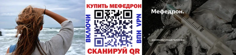 Меф mephedrone  Купить где  Шарыпово 