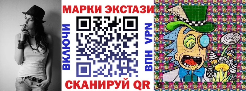 Марки N-bome 1500мкг  Купить  Шарыпово 