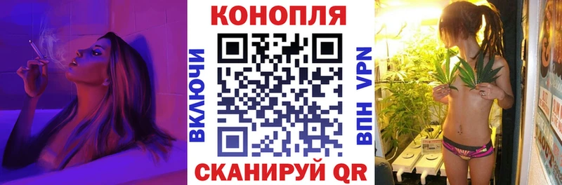 Купить  Шарыпово  Конопля White Widow 